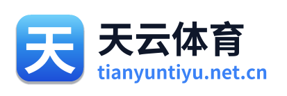 天云体育